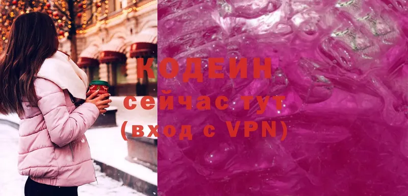 shop какой сайт  Губаха  Кодеин Purple Drank 