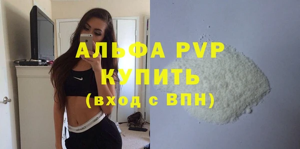 MDMA Premium VHQ Белоозёрский