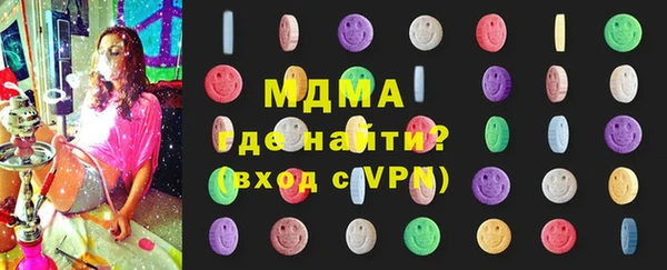 MDMA Premium VHQ Богородск