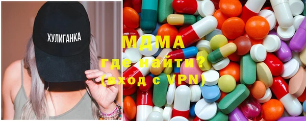 MDMA Premium VHQ Белоозёрский