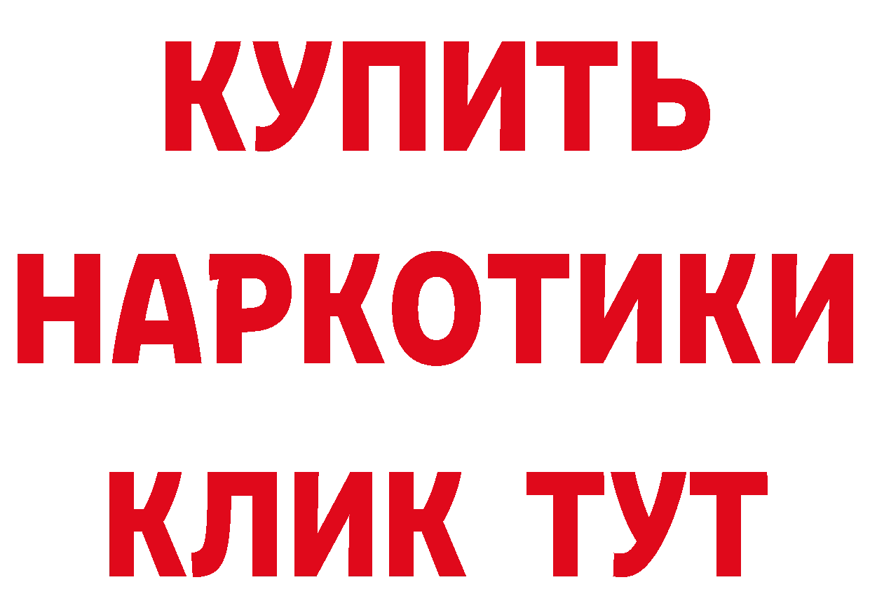 МЯУ-МЯУ 4 MMC tor нарко площадка гидра Губаха